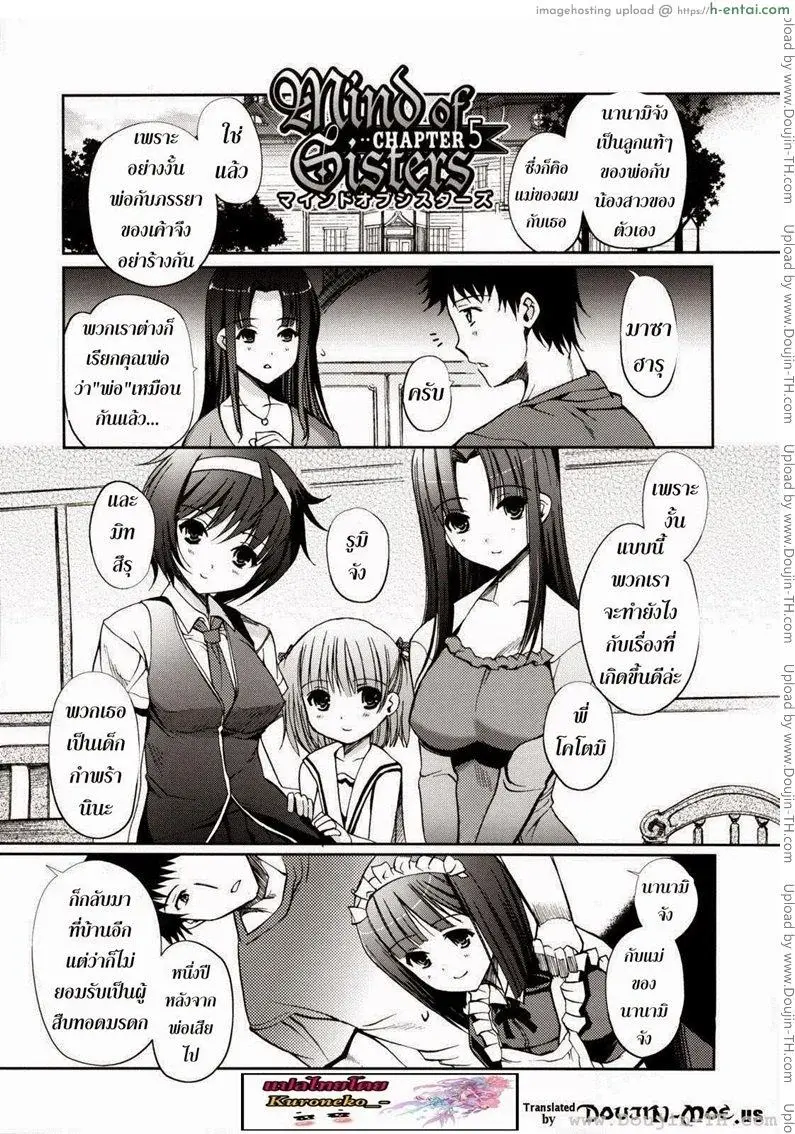 ฮาเร็มนี้ พี่ขอเหมา 5 จบ