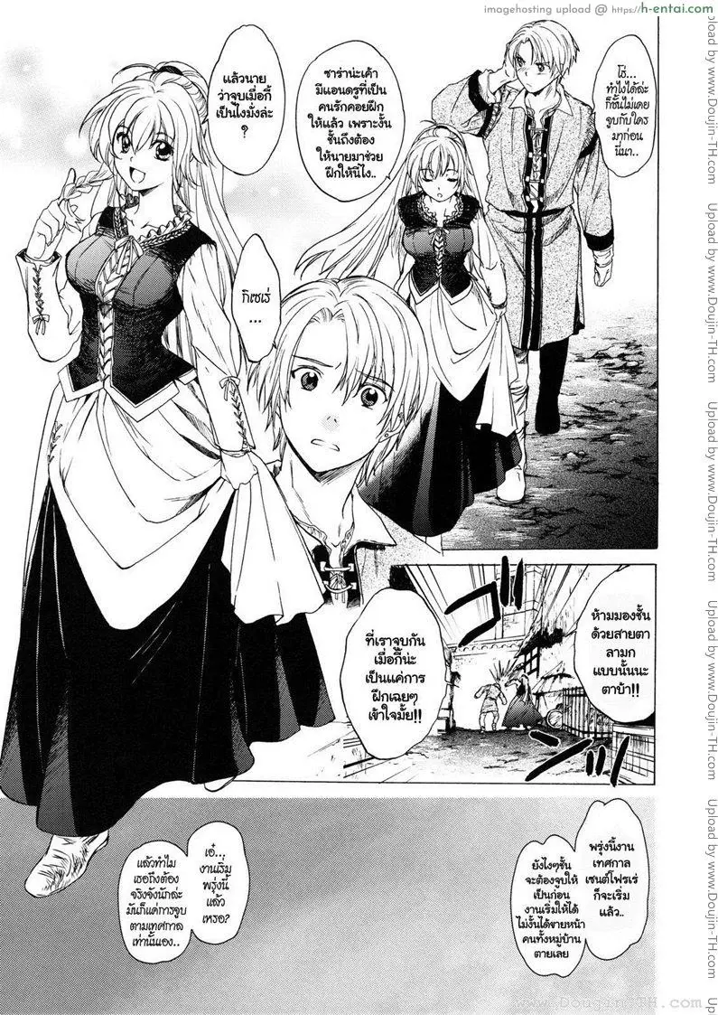 กิเซเร่