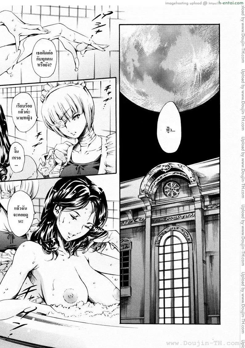 ไอส์แลนด์ 2 – ราตรีแห่งฝัน