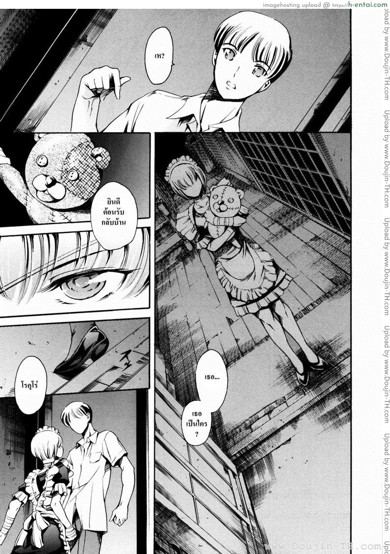 ไอส์แลนด์ 4 – ยามเช้า และ ฝัน