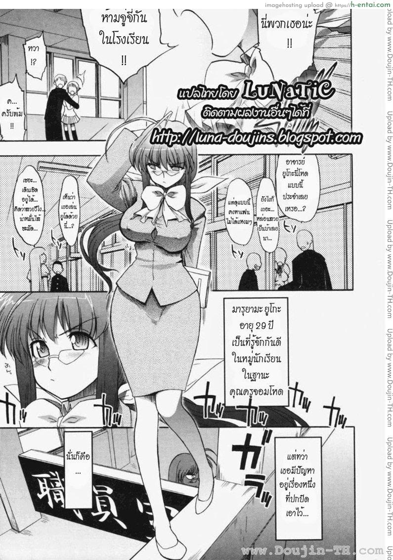 วิญญาณร้าย ป่วนรัก 4