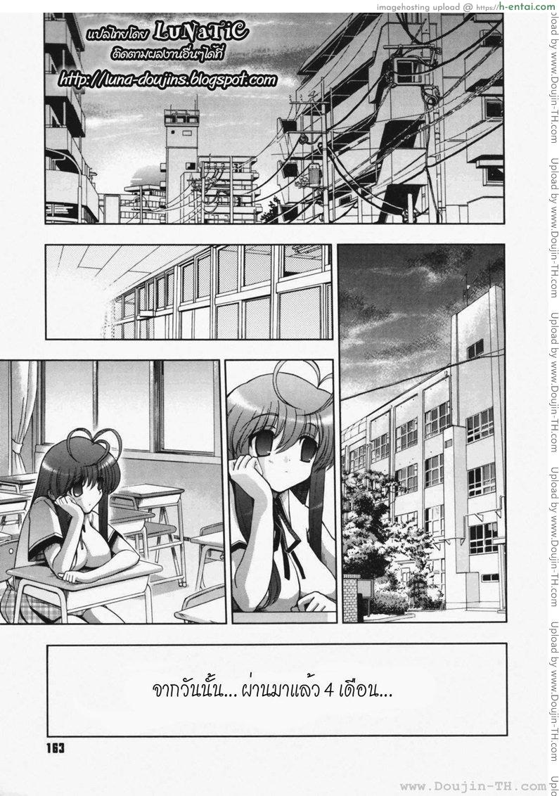 วิญญาณร้าย ป่วนรัก 7 จบ