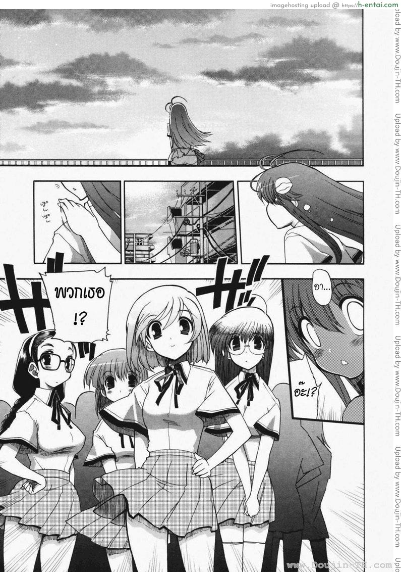 อ่านโดจิน วิญญาณร้าย ป่วนรัก 7 จบ หน้า 5