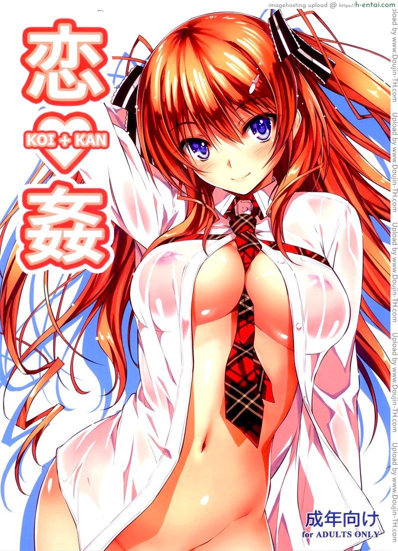 หยุดไม่ได้แล้ว 1