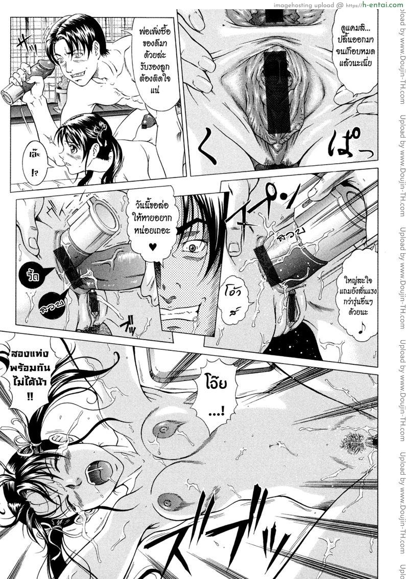 แหวนอาถรรพ์ คำสาปราคะ 4 - คำสาปที่แท้จริง - แผ่น 16 อ่านโดจิน แหวนอาถรรพ์ คำสาปราคะ 4 – คำสาปที่แท้จริง The Cursed Ring Lust Curse 4 – The True Curse หน้า 16