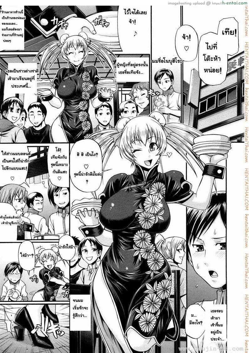 แอ้มสาวชุดเดรส 3