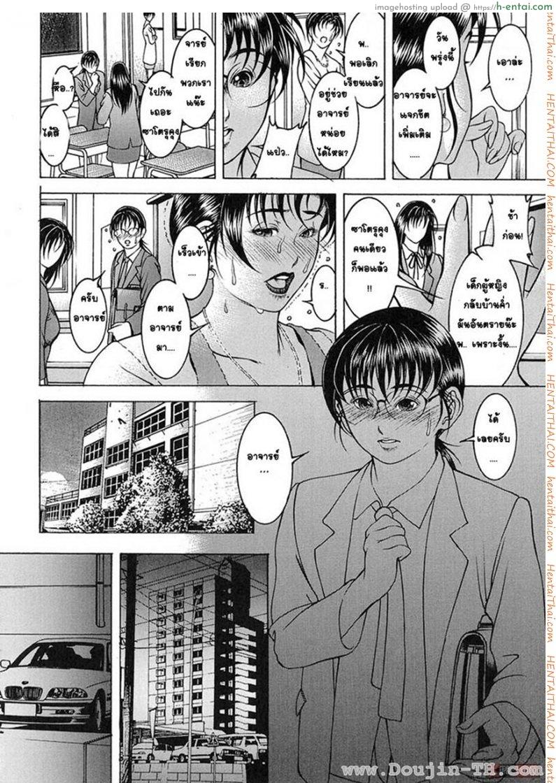 อ่านโดจิน สาบานก็ได้ว่า เธอโคตรร่านสวาทเลย หน้า 2