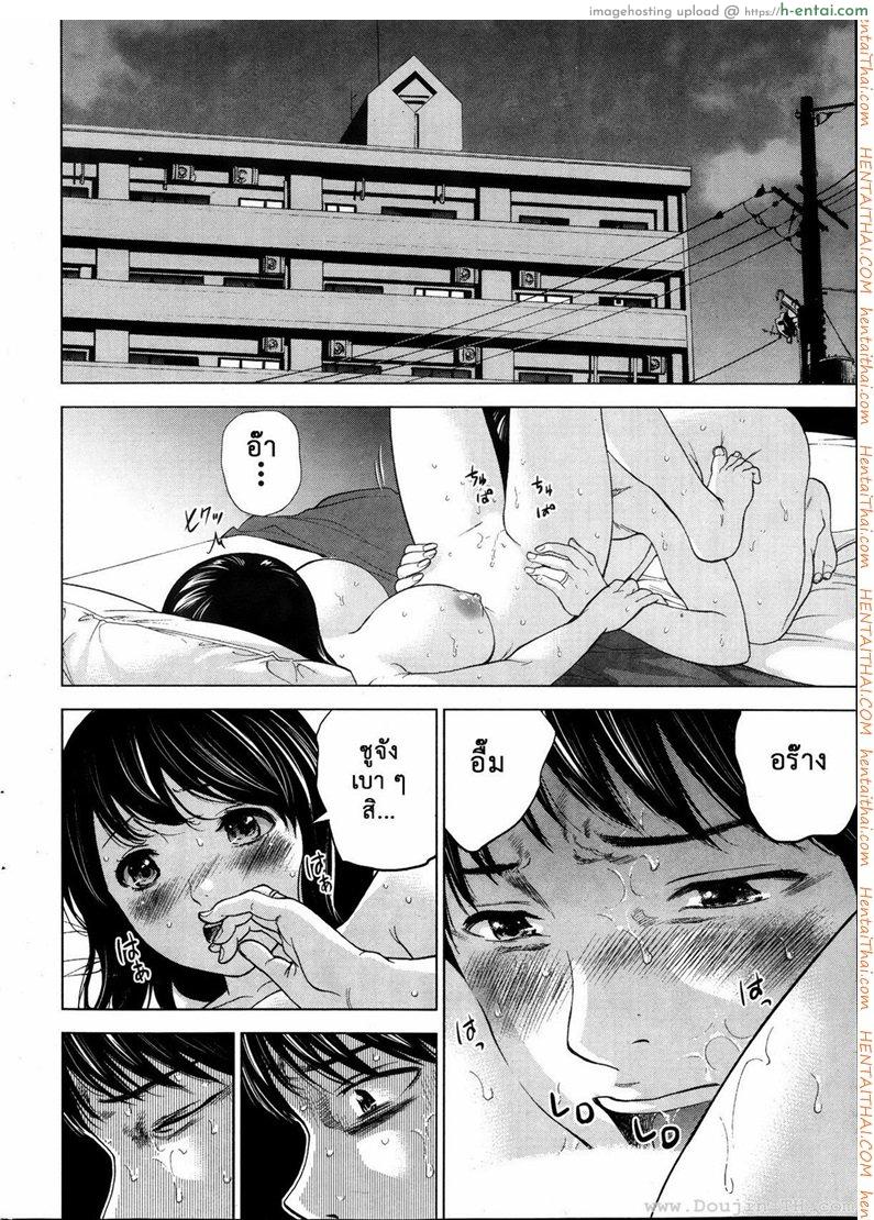 อ่านโดจิน แรกแย้มแห่งบาป 2 – ขอร้อง [Shikishiro Konomi] Netoraserare Ch.2 หน้า 2