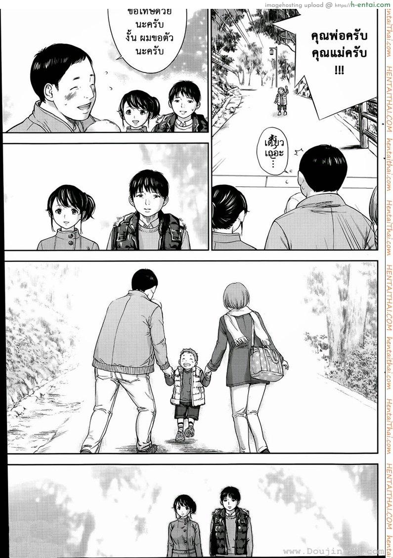 อ่านโดจิน แรกแย้มแห่งบาป 8 – ความทรงจำ [Shikishiro Konomi] Netoraserare Ch.8 หน้า 3