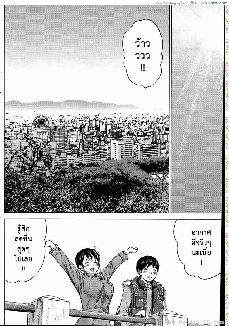 อ่านโดจิน แรกแย้มแห่งบาป 8 – ความทรงจำ [Shikishiro Konomi] Netoraserare Ch.8 หน้า 4