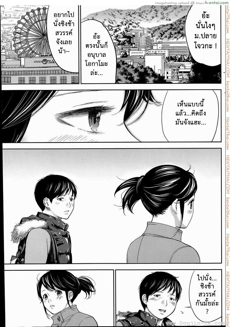 อ่านโดจิน แรกแย้มแห่งบาป 8 – ความทรงจำ [Shikishiro Konomi] Netoraserare Ch.8 หน้า 5