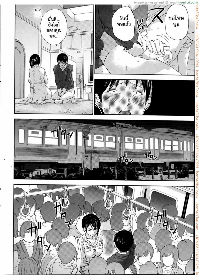 อ่านโดจิน แรกแย้มแห่งบาป 10 – ข้อเสนอ [Shikishiro Konomi] Netoraserare Ch.10 หน้า 6