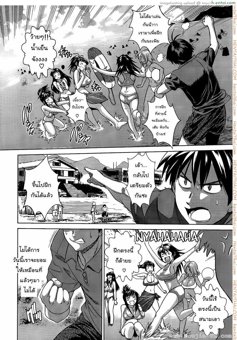 อ่านโดจิน คลับสาวซ่ากับโค้ชเจี้ยมเจื้อม 2 [DISTANCE] Girls Lacrosse Club Ch.2 หน้า 2