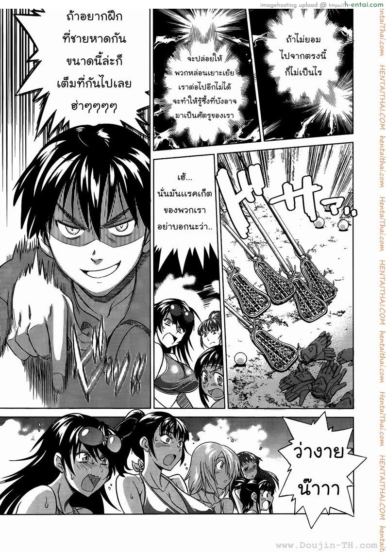 อ่านโดจิน คลับสาวซ่ากับโค้ชเจี้ยมเจื้อม 2 [DISTANCE] Girls Lacrosse Club Ch.2 หน้า 3