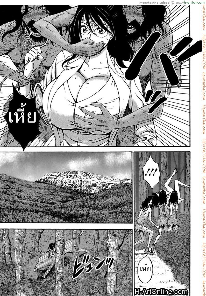 อ่านโดจิน ไอหนุ่มโอตาคุในโลก1พันล้านปี 7 [Nagashima Chousuke] Kigenzen 10000 Nen no Ota The Otaku in 10,000 B.C. CH.7 หน้า 5
