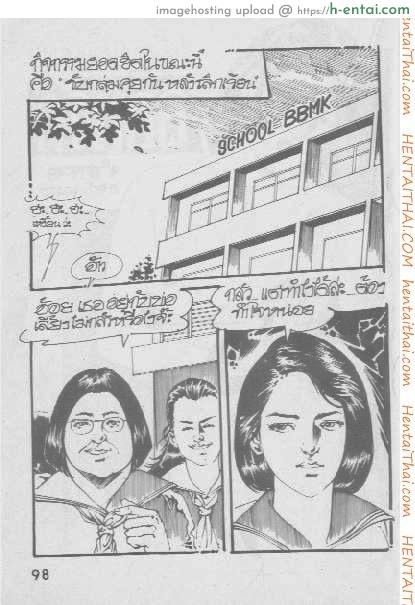 อ่านโดจิน พ่อเลี้ยงสอนรัก Stepfather teaches love. หน้า 2