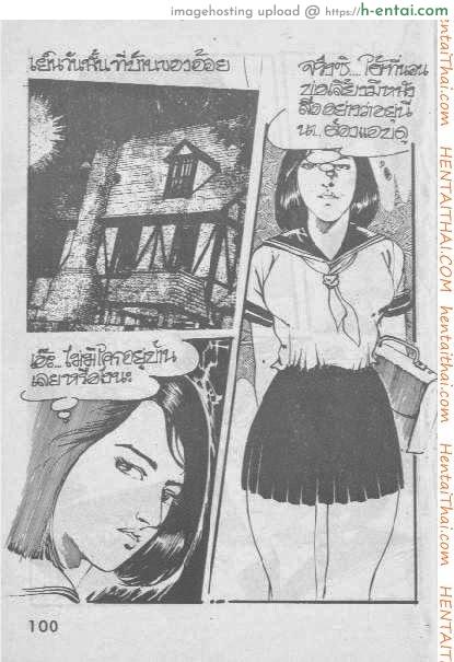 อ่านโดจิน พ่อเลี้ยงสอนรัก Stepfather teaches love. หน้า 4