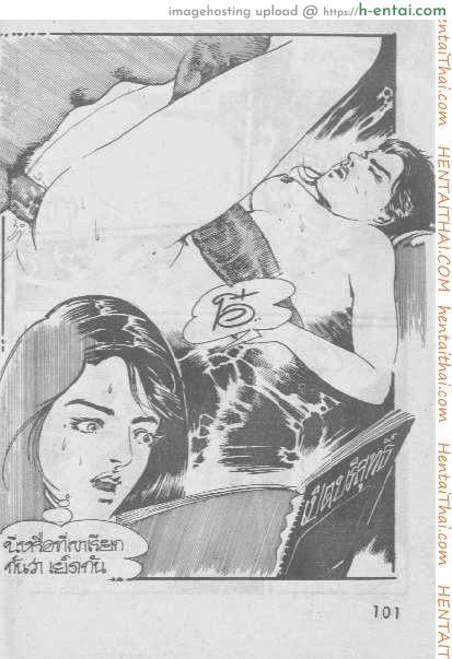 อ่านโดจิน พ่อเลี้ยงสอนรัก Stepfather teaches love. หน้า 5