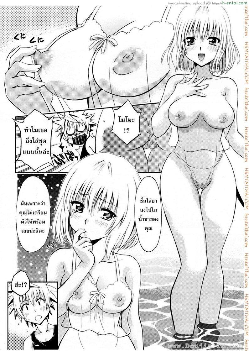 อ่านโดจิน ควบสองทั้ง โมโมะและนานะ Momo & Nana หน้า 5