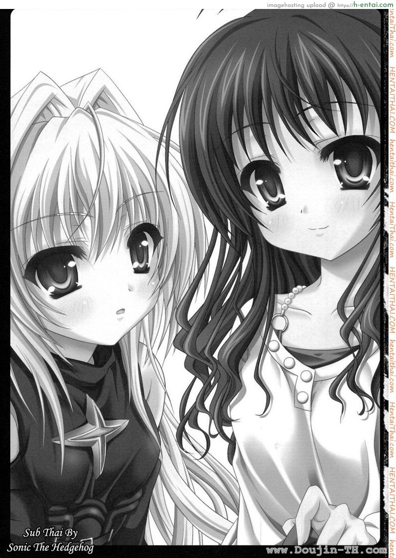 อ่านโดจิน สองสาวเล่นเสียวกันเอง 2 Mikan to Yami ga Yuri Yuri Suru หน้า 2