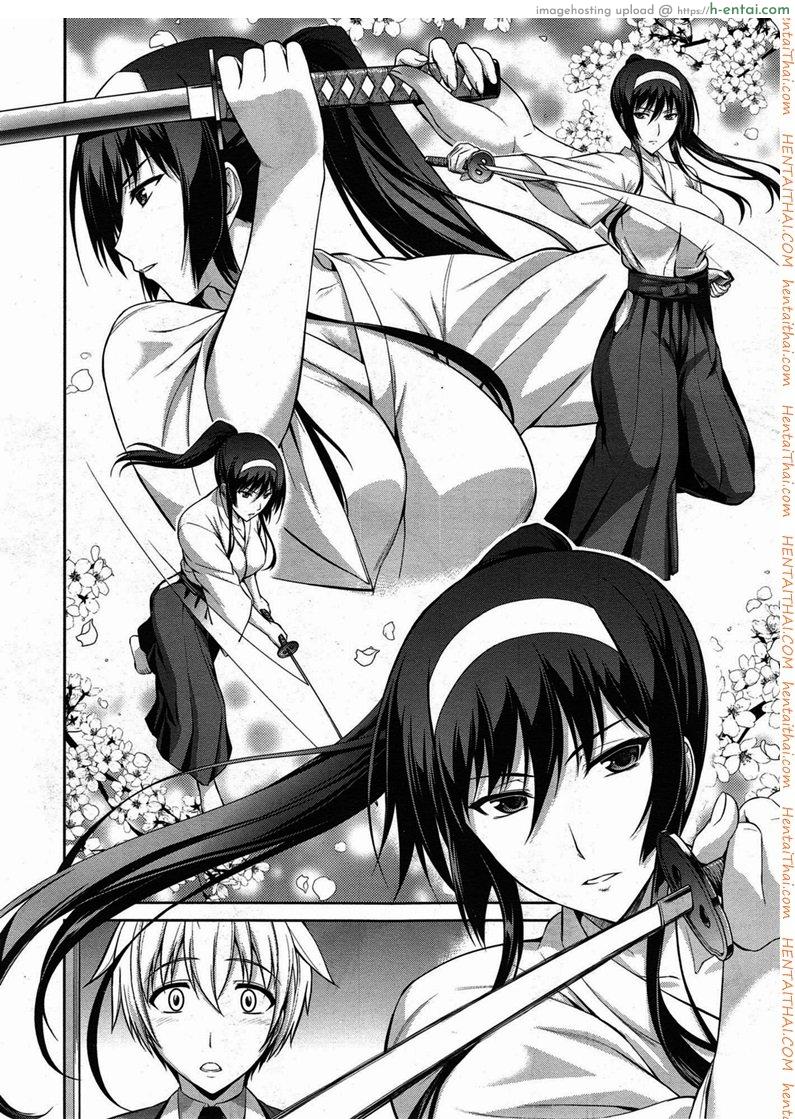 อ่านโดจิน สัตว์เลี้ยงของประธาน 2 boku wa anata ni wan to naku – let me bark for you Ch.2 หน้า 2