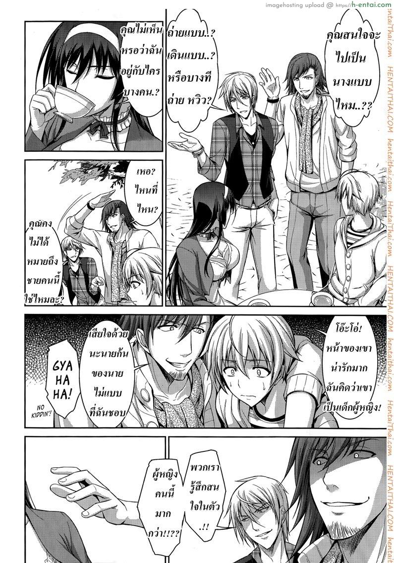 อ่านโดจิน สัตว์เลี้ยงของประธาน 3 boku wa anata ni wan to naku – let me bark for you Ch.3 หน้า 4