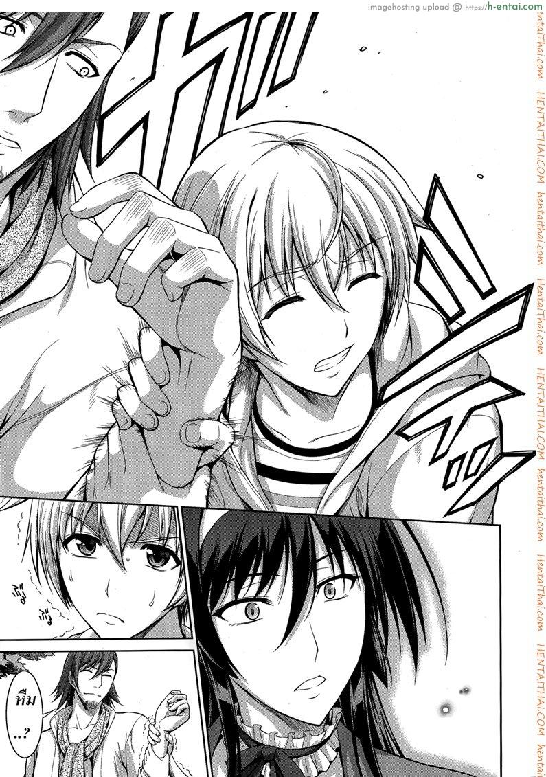 อ่านโดจิน สัตว์เลี้ยงของประธาน 3 boku wa anata ni wan to naku – let me bark for you Ch.3 หน้า 5