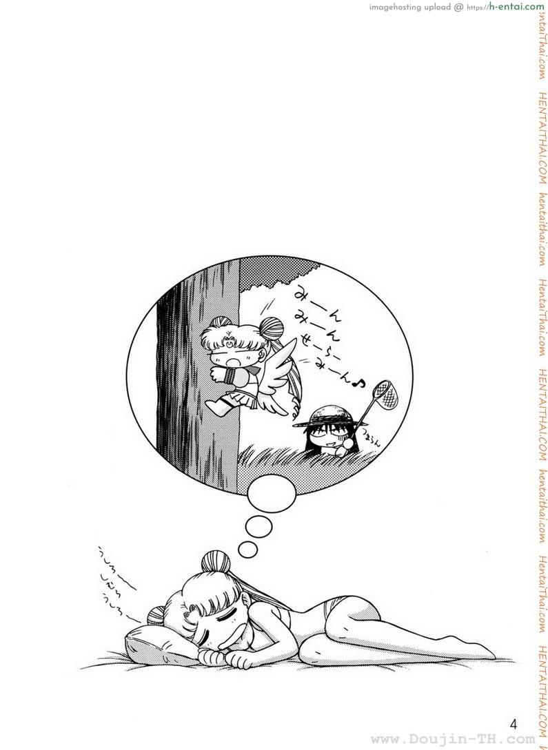 อ่านโดจิน เซเลอร์มูน – โดนมอมยา Sailor Moon – Burning Down the House หน้า 3