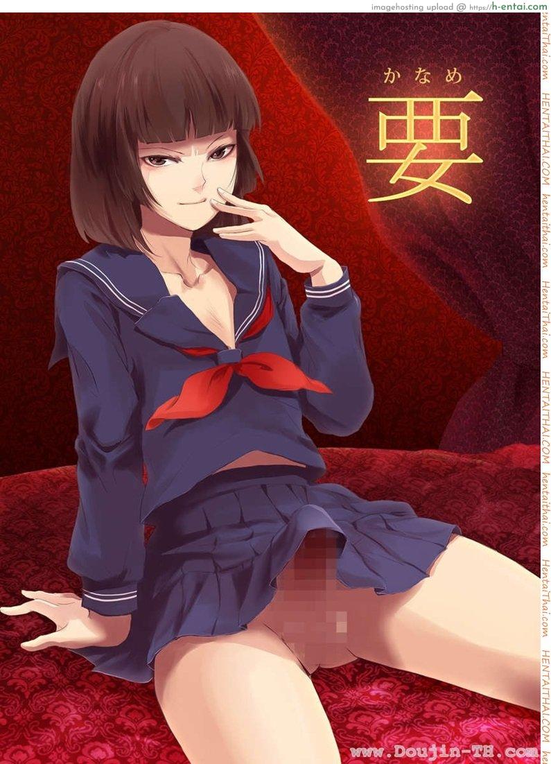 นัดบอดเจอสาวดุ้น [เกย์] KANAME 1 18+ โดจิน