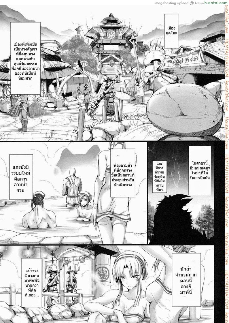 อ่านโดจิน มอนสเตอร์ฮันเตอร์ 10 – อยากเห็นเธอเปลือย (C79) [UDON-YA (Kizuki Aruchu, ZAN)] Monhan no Erohon 10 (Monster Hunter) หน้า 4
