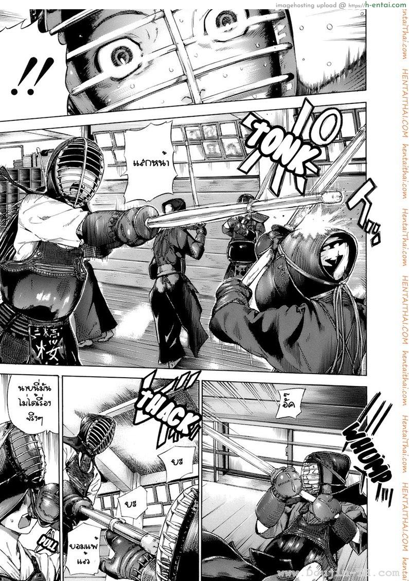 สู้เรียน สู้จิ้น Special Practice