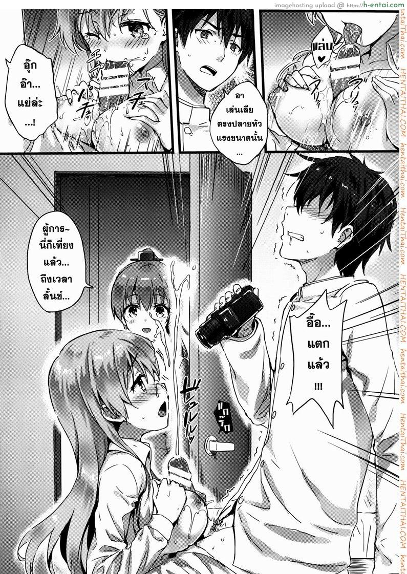 อ่านโดจิน ฮาเร็มของผู้การ Suzukuma no Seibi Kiroku – Note For Suzukuma’s Upgrading หน้า 4