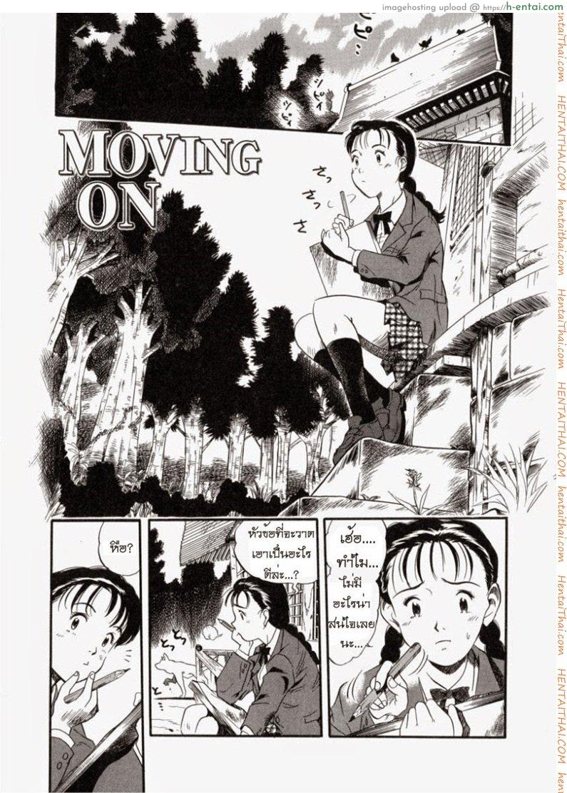 ชอบมีอะไรกับหมา Kurita Yuugo – No Dog No Life 01