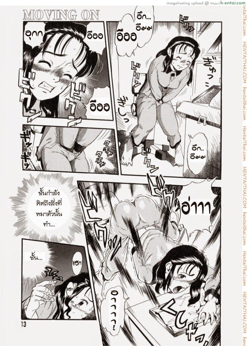 อ่านโดจิน ชอบมีอะไรกับหมา Kurita Yuugo – No Dog No Life 01 หน้า 5