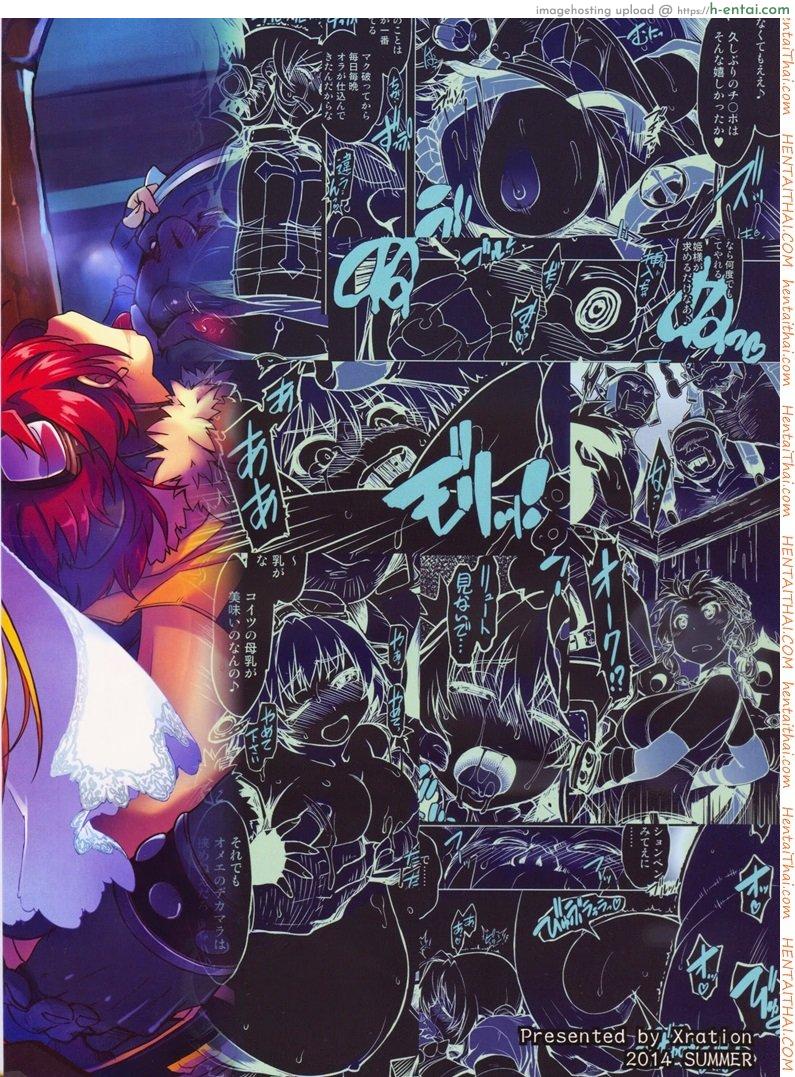 อ่านโดจิน แร็คนาร็อค 1 – ออคติดสัตว์ หน้า 2