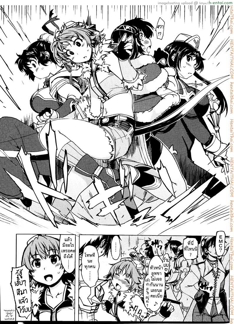 แร็คนาร็อค 2 จบ – ฮาเรมลูกกิลด์ milex