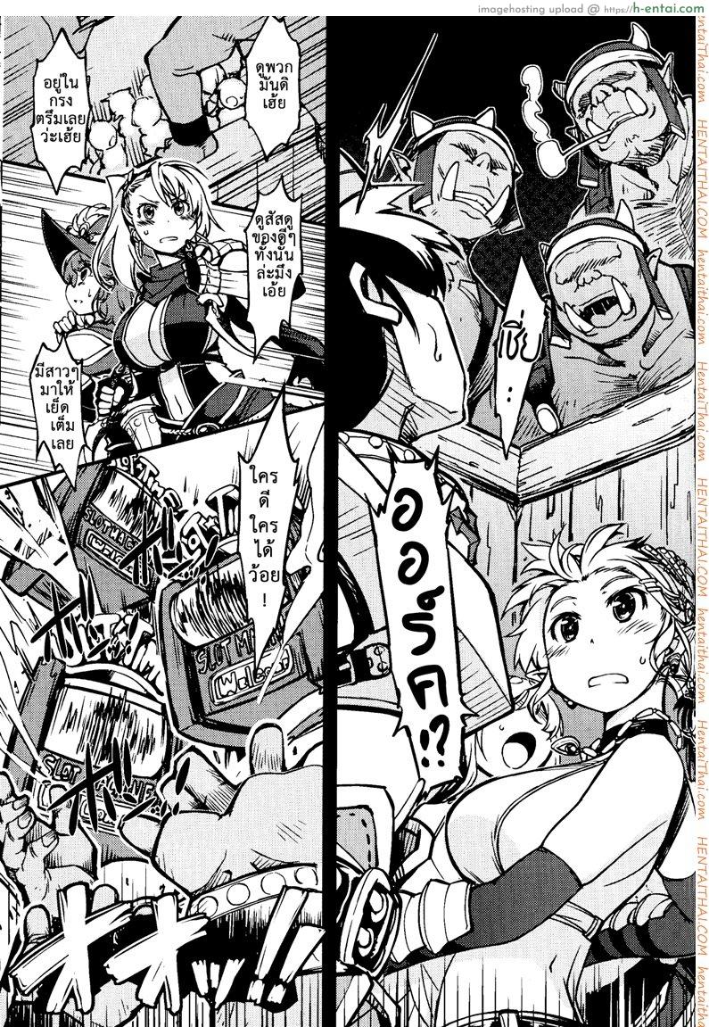 อ่านโดจิน แร็คนาร็อค 2 จบ – ฮาเรมลูกกิลด์ milex หน้า 2