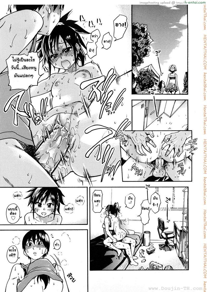 อ่านโดจิน สามสาวเรียนเสียว 3 – เมื่อหนูใส่ชุดเมด [Shiwasu No Okina] Triple H (JC Ecchi) Ch.3 หน้า 3