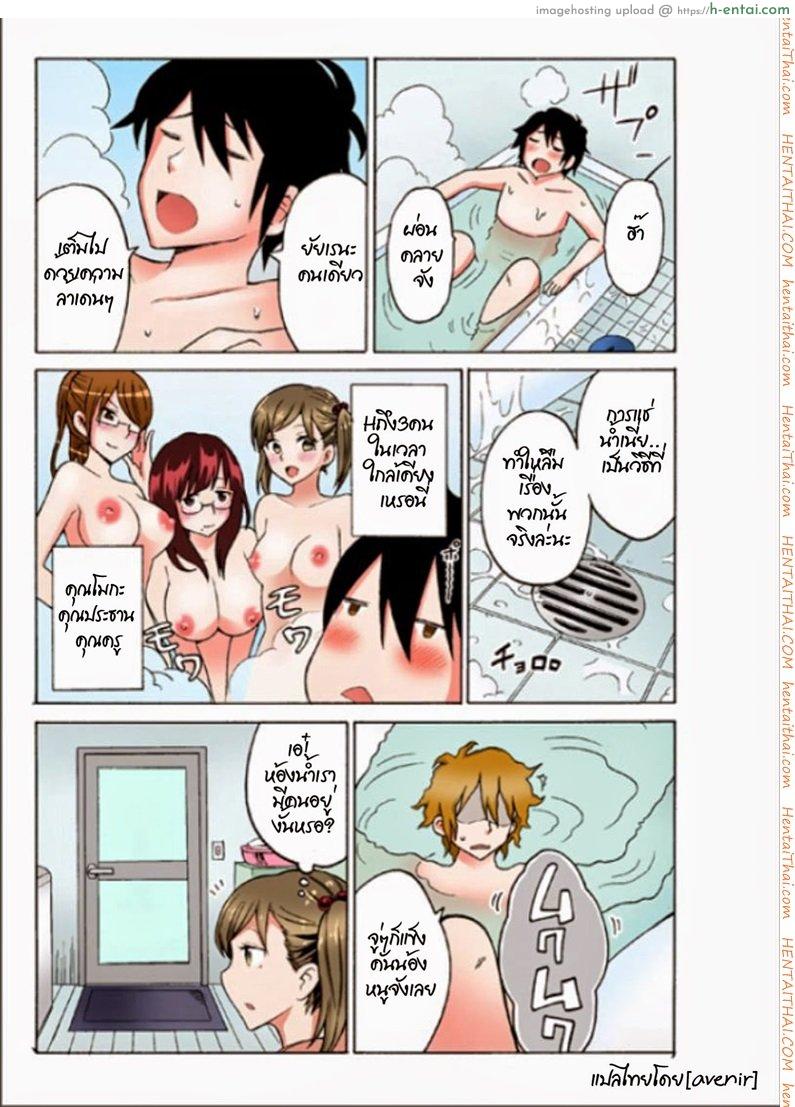 เรนะ วิญญาณหื่น 4 – เข้าสิงน้องสาว 2 Ecchirei Yaritai Houdai Iki Houdai