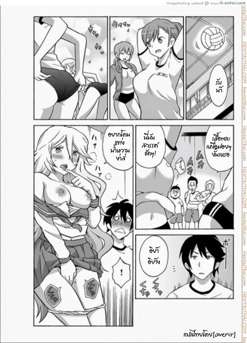 เรนะ วิญญาณหื่น 5 – เข้าสิงเลสเปี้ยน Ecchirei Yaritai Houdai Iki Houdai