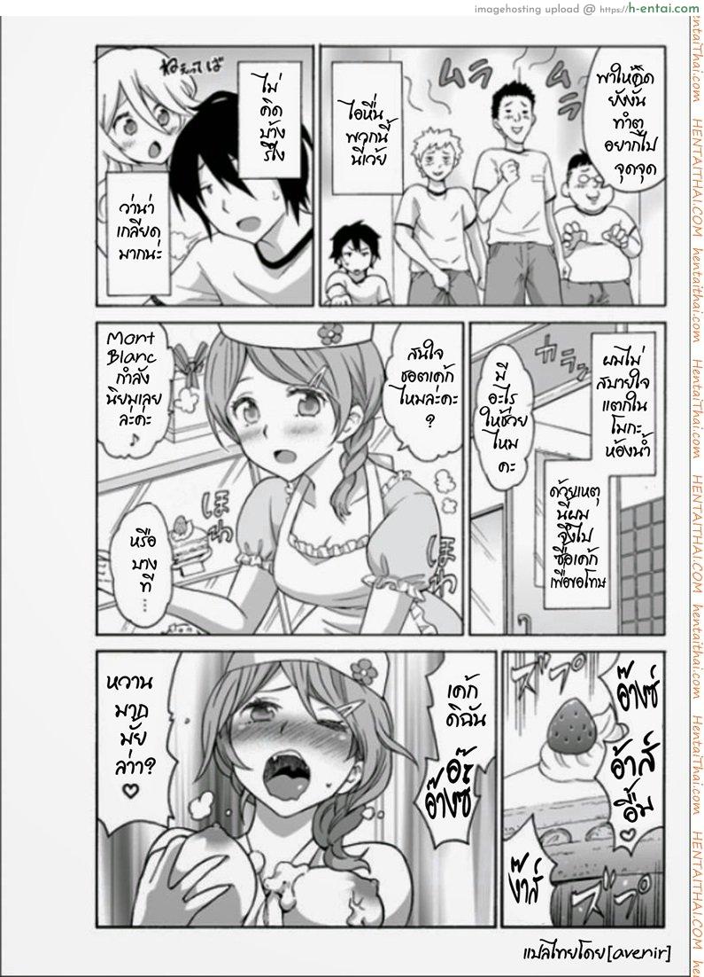 อ่านโดจิน เรนะ วิญญาณหื่น 5 – เข้าสิงเลสเปี้ยน Ecchirei Yaritai Houdai Iki Houdai หน้า 3