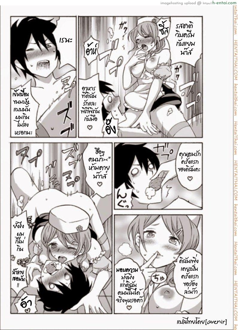 อ่านโดจิน เรนะ วิญญาณหื่น 5 – เข้าสิงเลสเปี้ยน Ecchirei Yaritai Houdai Iki Houdai หน้า 4