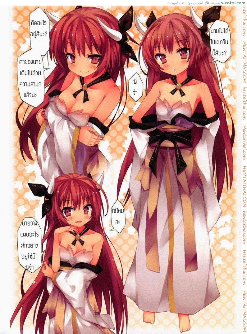 อ่านโดจิน น้องสาวยั่วแบบนี้ ผมจะไม่ทน 1 Imouto Daisakusen หน้า 2