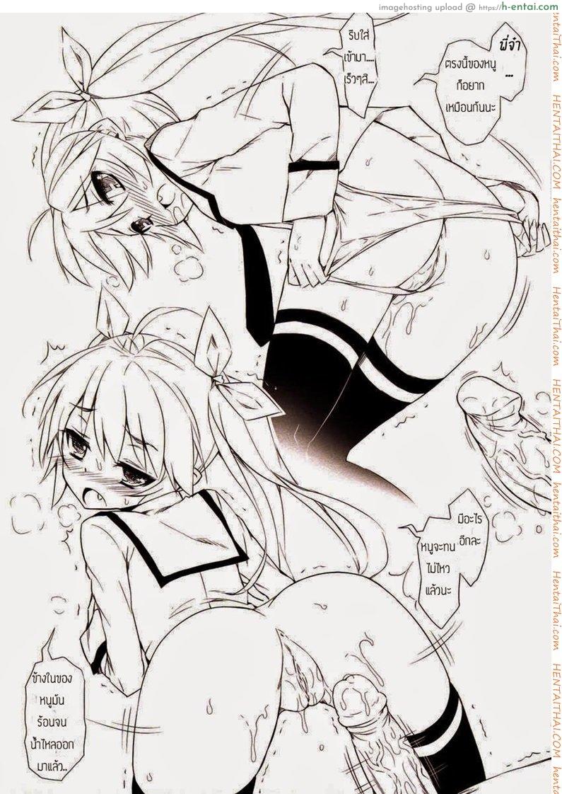 อ่านโดจิน น้องสาวยั่วแบบนี้ ผมจะไม่ทน 2 Imouto Daisakusen หน้า 4