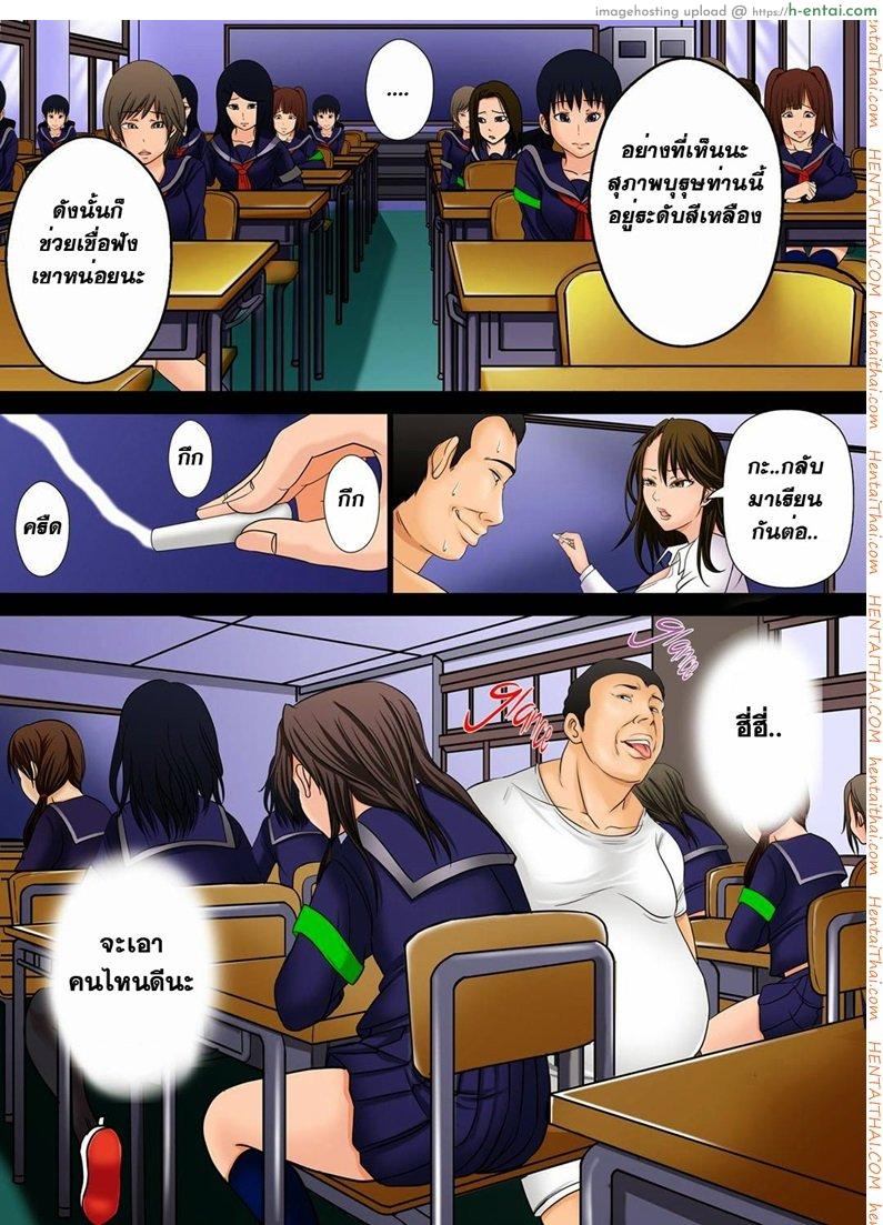 อ่านโดจิน ตั๋วอึ้บฟรี 2 I won 1 billion yen, so I bought an Impregnation Citizenship หน้า 4