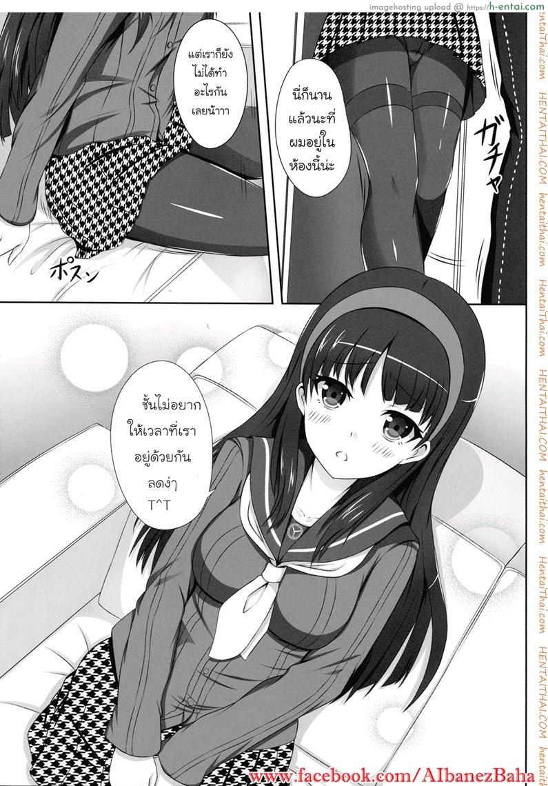 อ่านโดจิน ซั่มมาราธอน 1 4Card หน้า 2