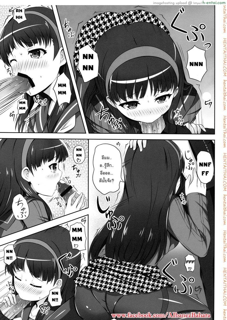 อ่านโดจิน ซั่มมาราธอน 1 4Card หน้า 4