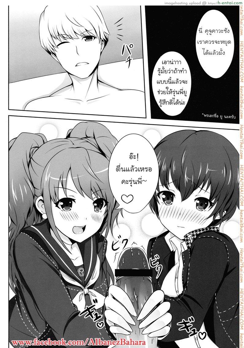 ซั่มมาราธอน 2 4Card