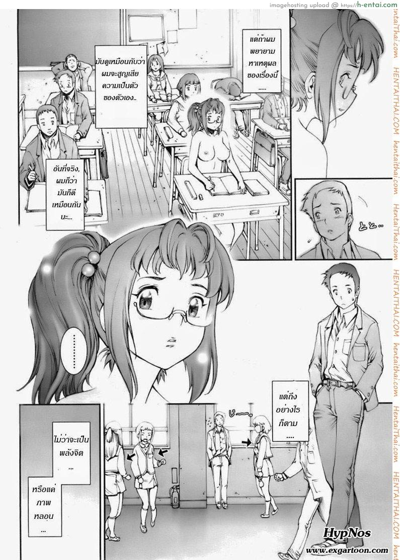 อ่านโดจิน บ้าก็บ้าวะ Pretty Cool Ch. 1 หน้า 4