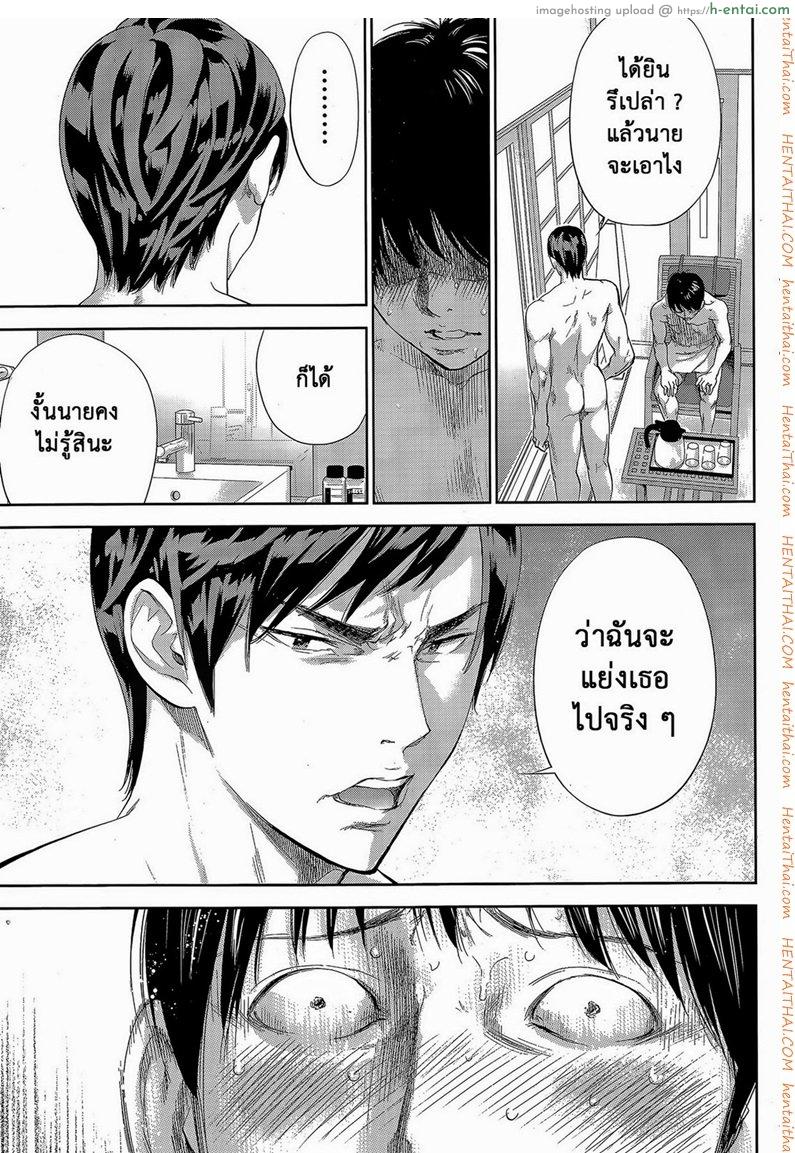 อ่านโดจิน แรกแย้มแห่งบาป 16 – ซึ่งหน้า [Shikishiro Konomi] Netoraserare Ch.16 หน้า 5